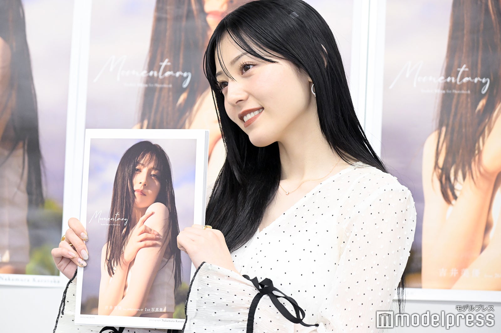 吉井美優（C）モデルプレス