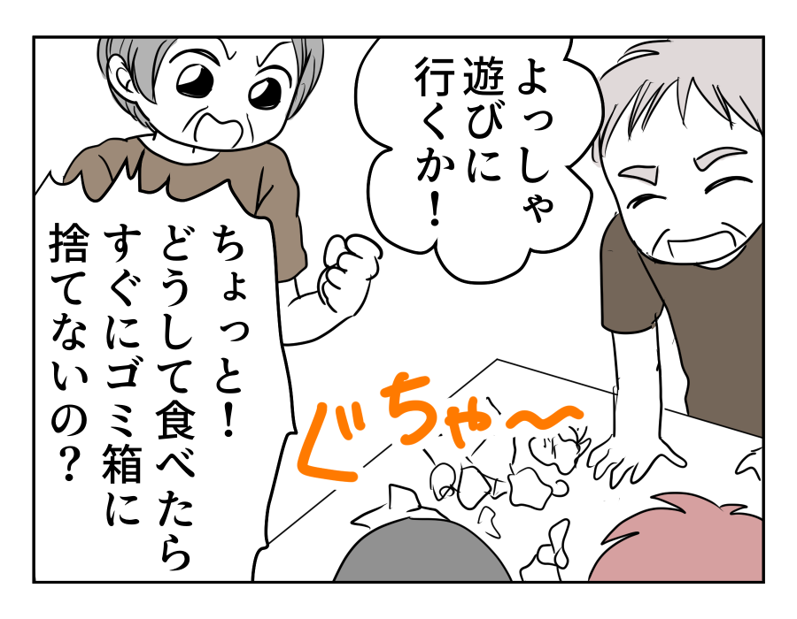 02-01