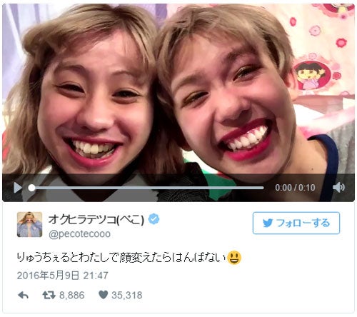 ぺこ＆りゅうちぇる“顔交換”に反響殺到「超絶楽しそう」