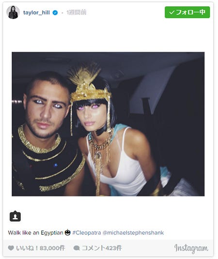テイラー・ヒルInstagramより