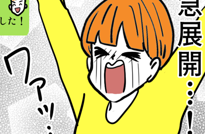 ＜副業サロンで返金トラブル＞産後の不安で焦りすぎ反省…！心をすり減らした私の学び【第8話まんが】