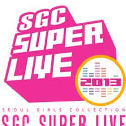 「SEOUL GIRLS COLLECTION  SGC SUPER LIVE 2013」