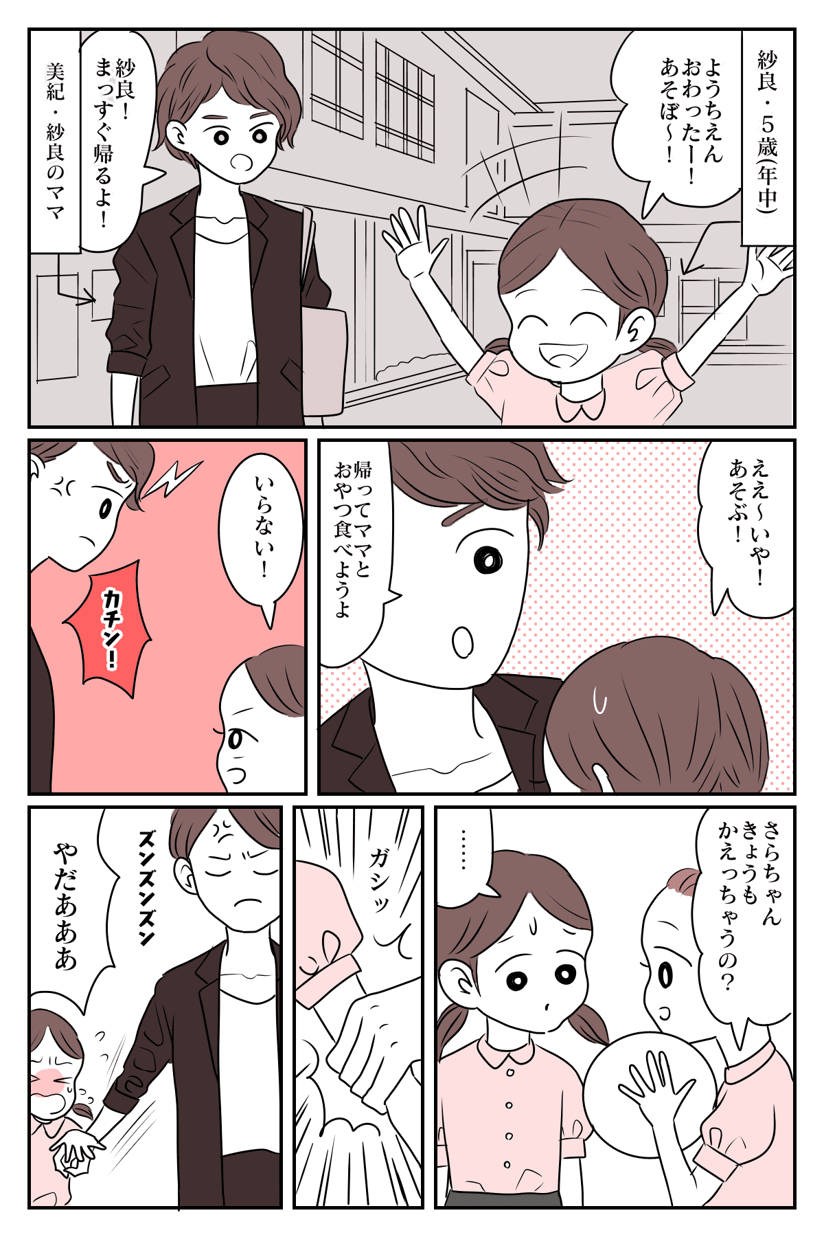 前編01