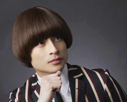 白濱亜嵐がマッシュルームヘアに PKCZ(R)新曲「もういいじゃん」サプライズ配信決定