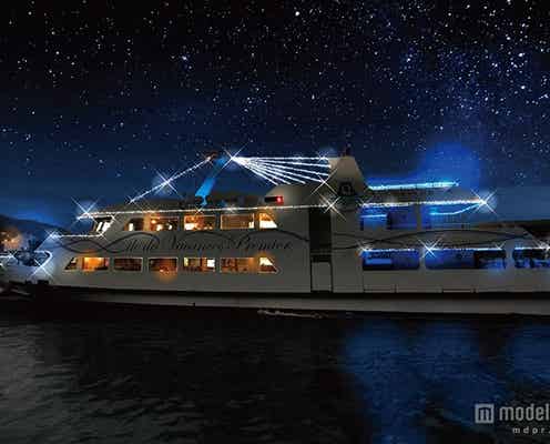 満点の星空を“海に浮かぶ特等席”から鑑賞 熱海でナイトクルーズ体験
