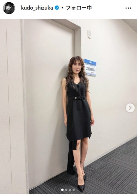 工藤静香 Instagramより
