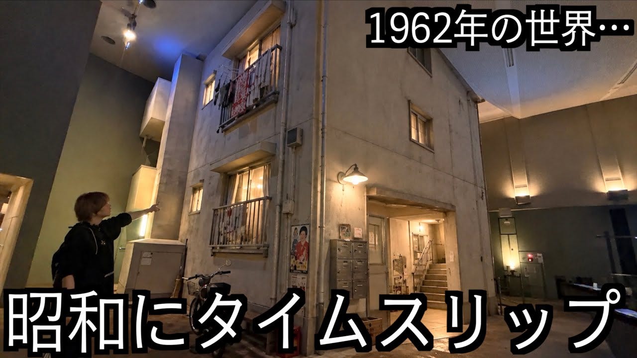 昭和時代にタイムスリップできる博物館がスゴイ!当時の雰囲気を完全再現