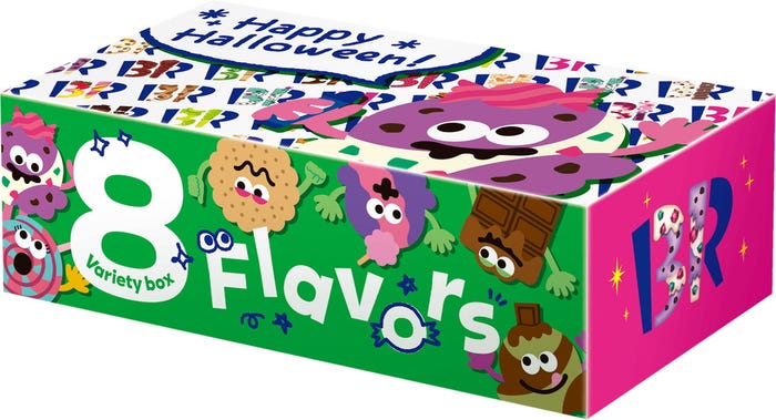ハロウィン バラエティボックス/画像提供:B‐Rサーティワン アイスクリーム