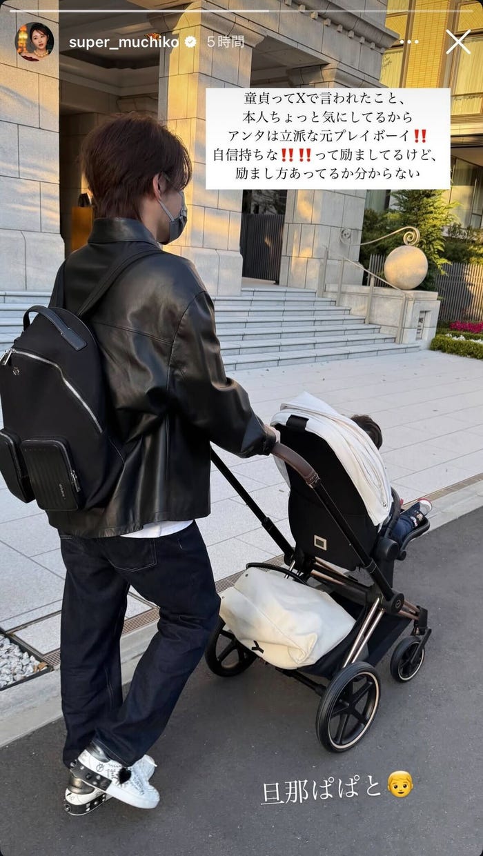 てんちむInstagramストーリーズより