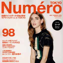 「Numero TOKYO」7・8月合併号（扶桑社、2016年5月28日発売）