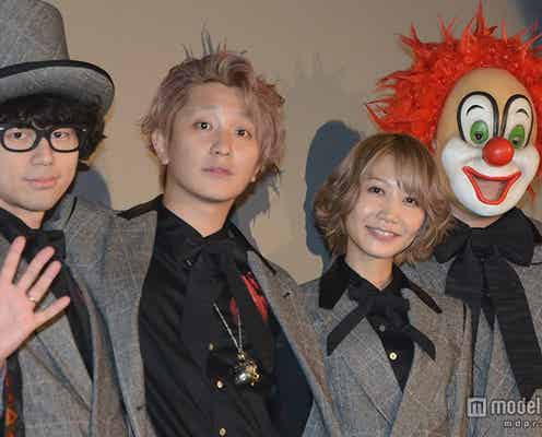 Saori&Nakajin、それぞれ結婚をダブル発表 SEKAI NO OWARIのこれまで<略歴>