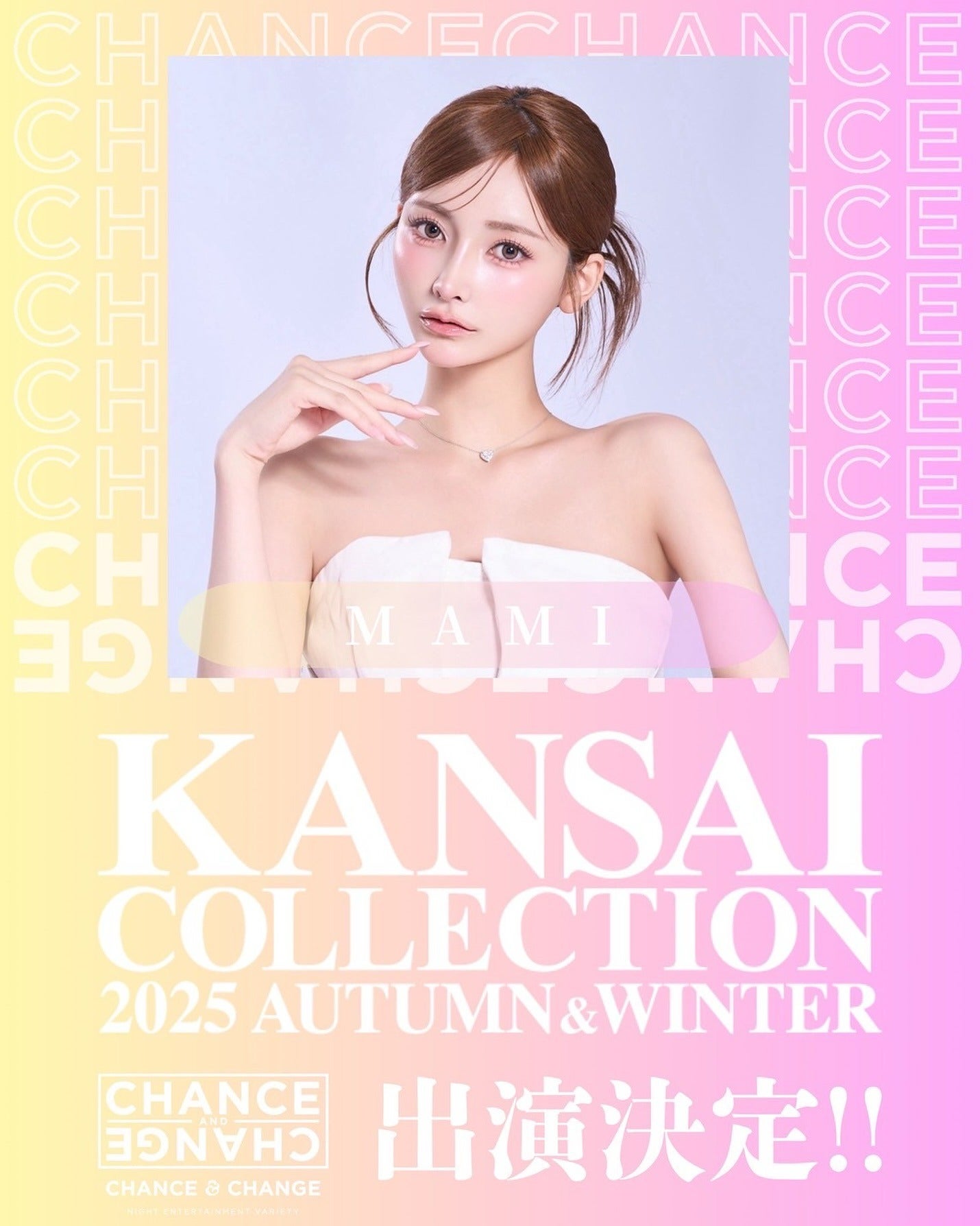 「ジャングル東京 六本木」まみInstagramより