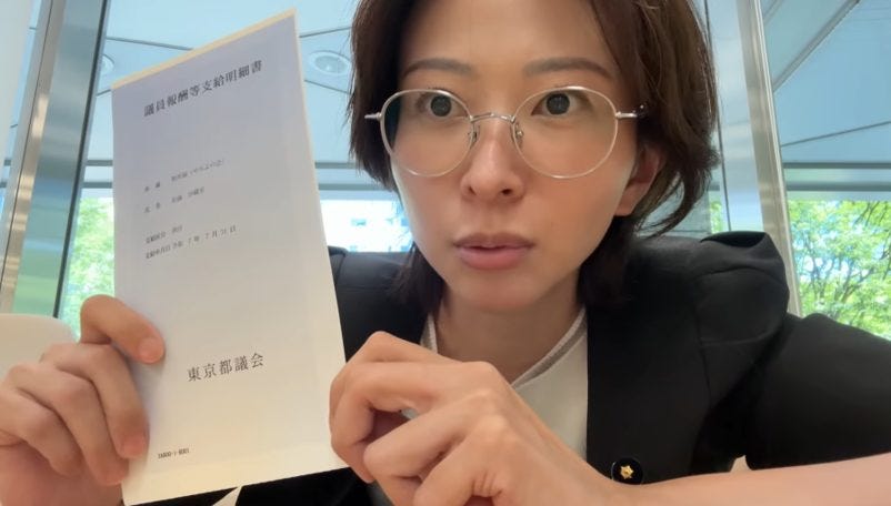 都議会議員の給与明細を初公開!さとうさおりが見せた透明性への挑戦
