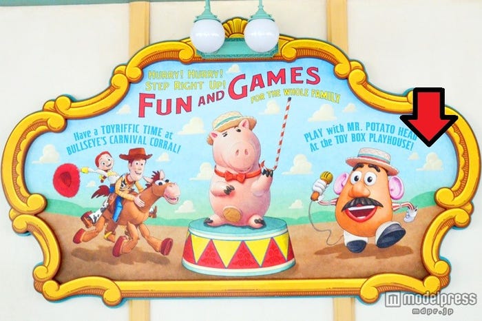 2、エリアでの遊びを描いた壁画/トイ・ストーリー・マニア!(TDS)