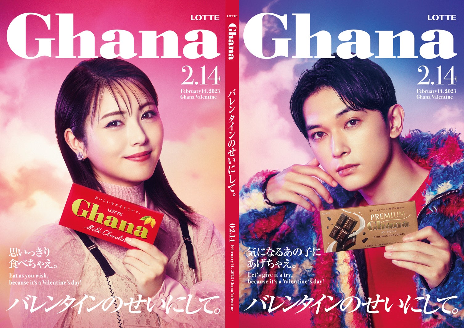 浜辺美波、吉沢亮／キービジュアル（提供写真）