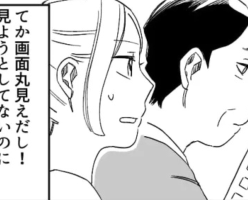 電車のなかでおじさんがまさかの行動を!?タブレットで画面いっぱいに写していたあるモノとは...?