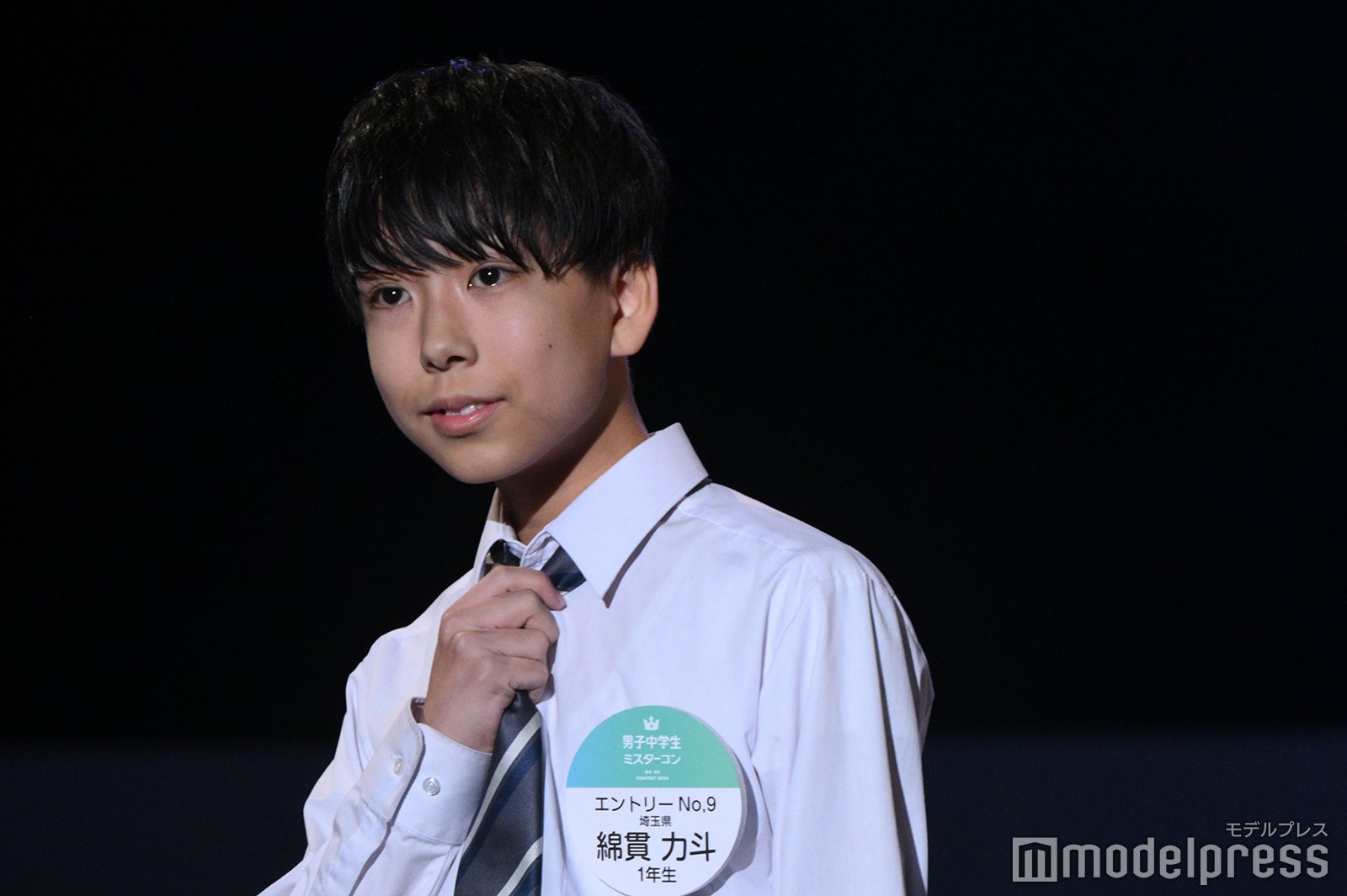 綿貫力斗くん（C）モデルプレス