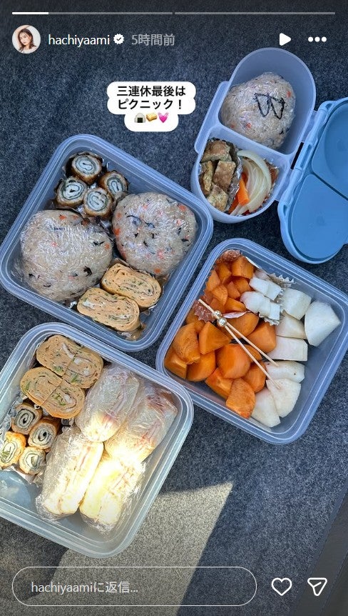 蜂谷晏海Instagramストーリーズより