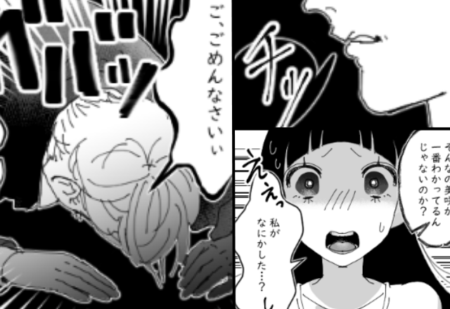 出産直前…妻をフル無視しだす夫！？しかし産後⇒明かされた【ある真実】に、夫は『ごめん…俺…』