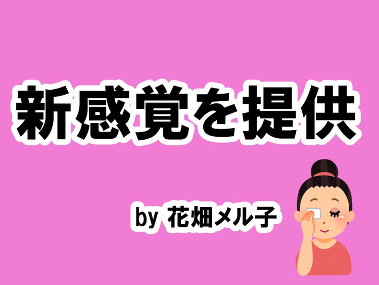 画像6 6 一緒に居て楽しい と思わせる演出方法は タメになる恋愛大喜利シリーズvol 24 モデルプレス