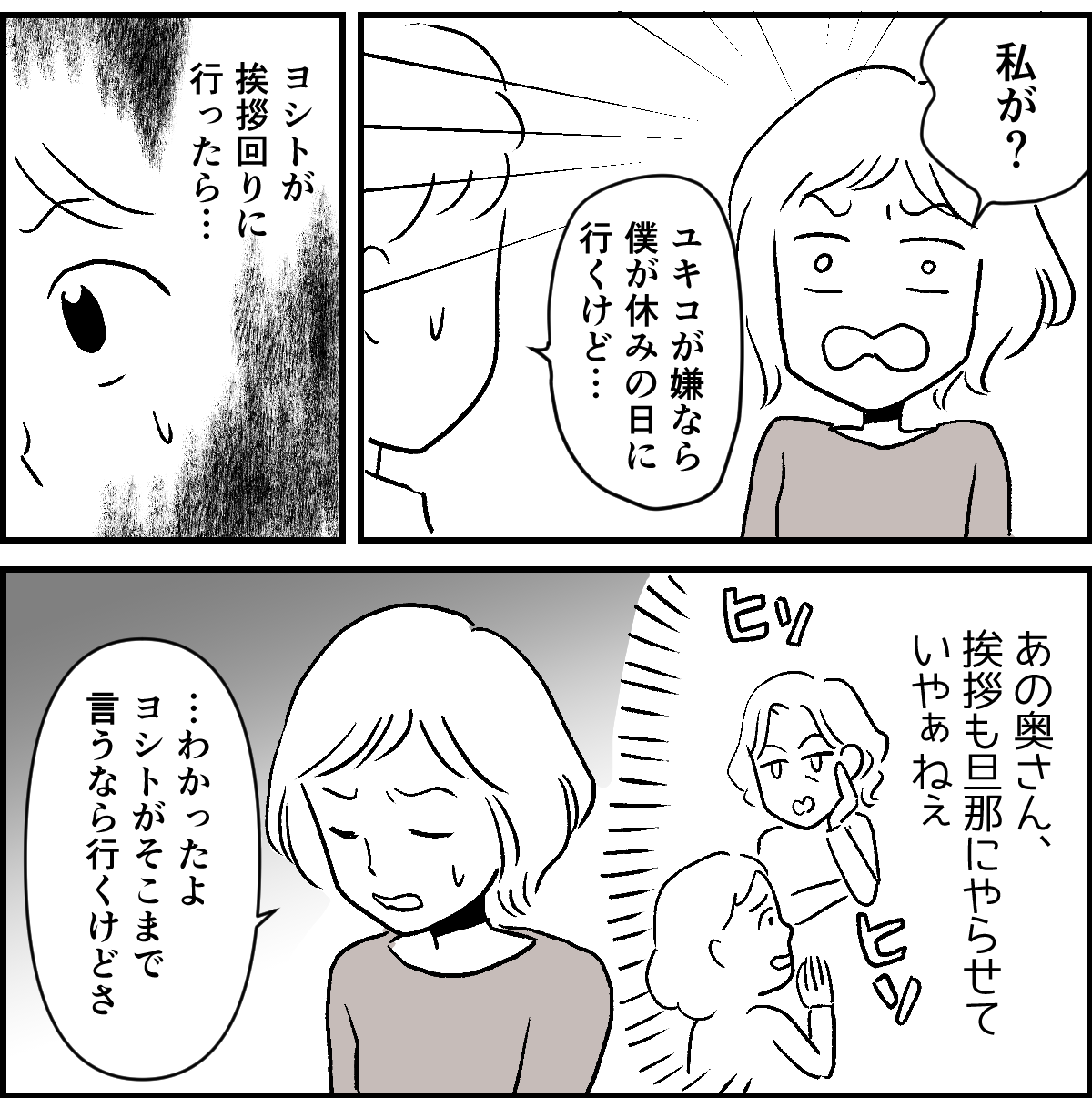 2-2-2