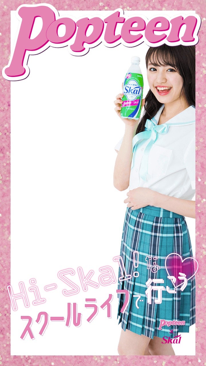 直筆サイン入りPopteen 生見愛瑠 ねお 鶴嶋乃愛 直筆サイン入りPopteen 生見愛瑠 ねお 鶴嶋乃愛（Amazon.co.jp