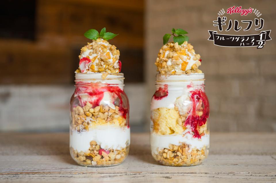 yuzu-collection-content-2692-1527217074.