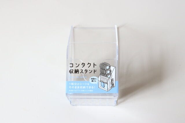 コンタクト収納スタンド　パッケージ