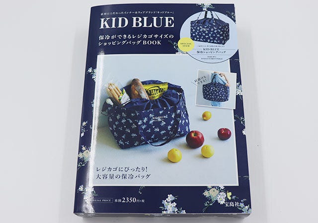 KID
