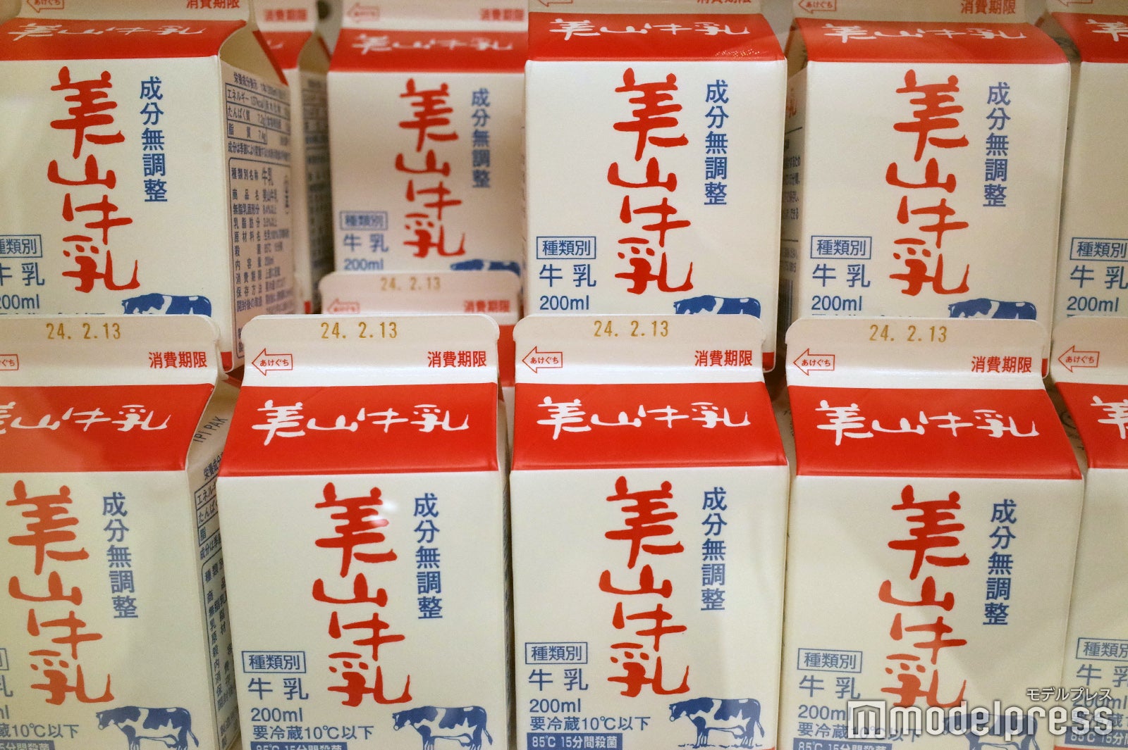 お土産処 かやの里（C）モデルプレス