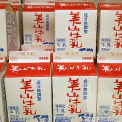 お土産処 かやの里(C)モデルプレス