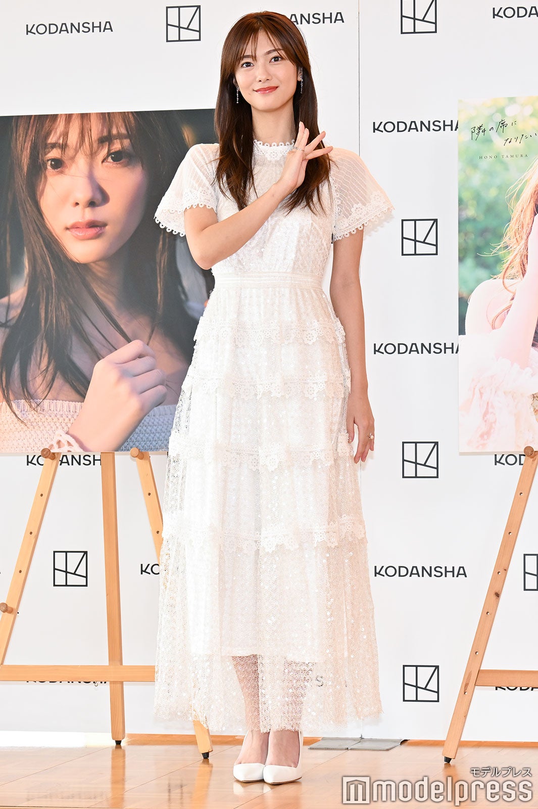 田村保乃（C）モデルプレス