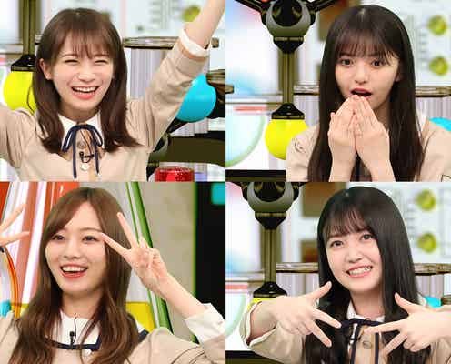 乃木坂46、クイズバトルでアイドルらしさ発揮 でんじろう先生が悔しがる声も