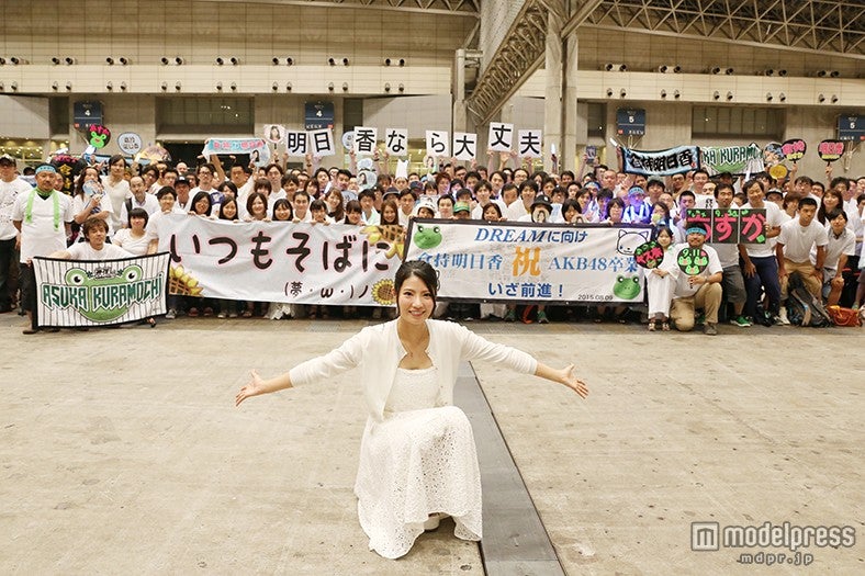 倉持明日香（C）AKS