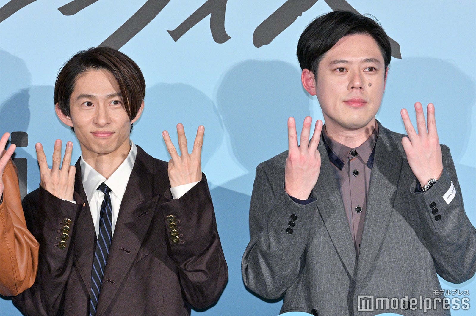 三宅健、好井まさお（C）モデルプレス