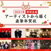 超特急 シングル Asayake のmv実況動画に浪川大輔や花江夏樹が出演 モデルプレス 超特急 シングル Asayake のmv実況動画に浪川大輔や花江夏樹が出演 モデルプレス