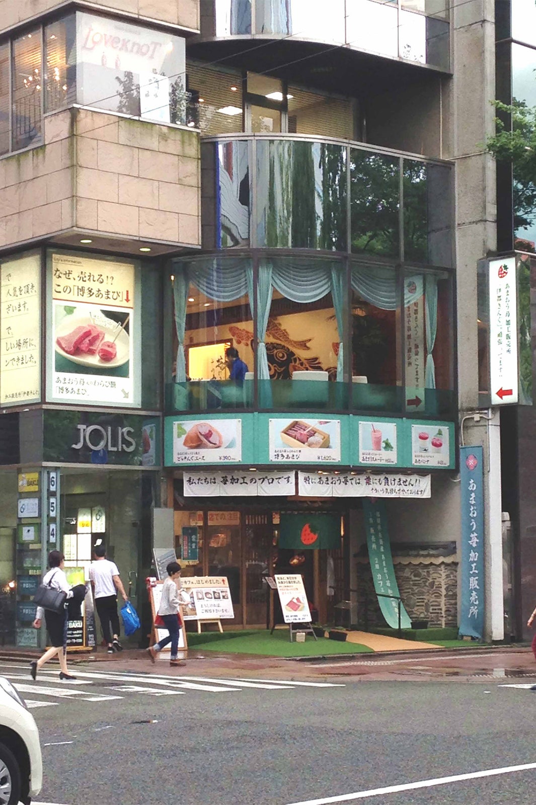 天神店外観／画像提供：伊都きんぐ