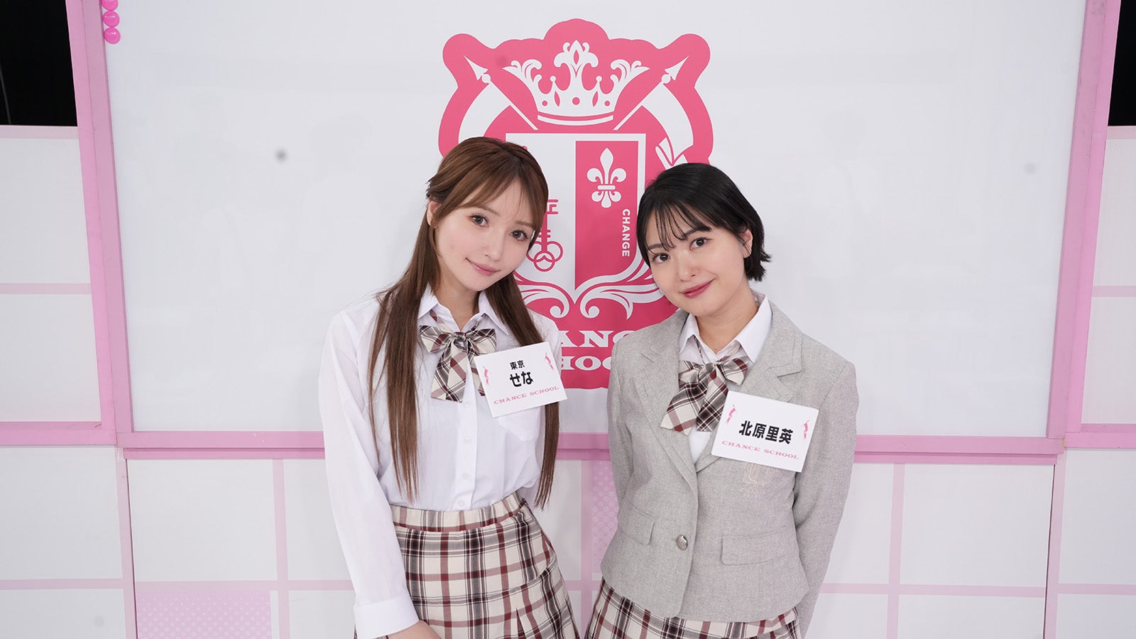 せな、北原里英（提供写真）