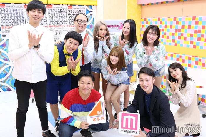 (前列左から)川島章良、金田哲、妹田佳奈子(後列左から) 西村真二、きょん、たかし、ゆきぽよ、三宿菜々、大塚びる、うさまりあ(C)モデルプレス(C)モデルプレス