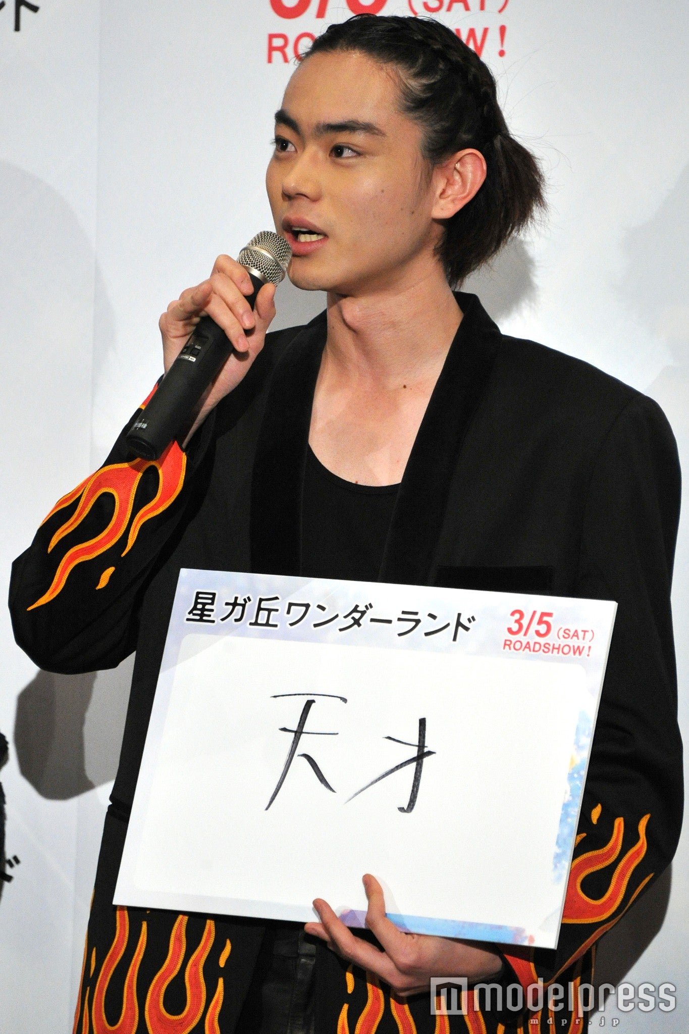 菅田将暉（C）モデルプレス