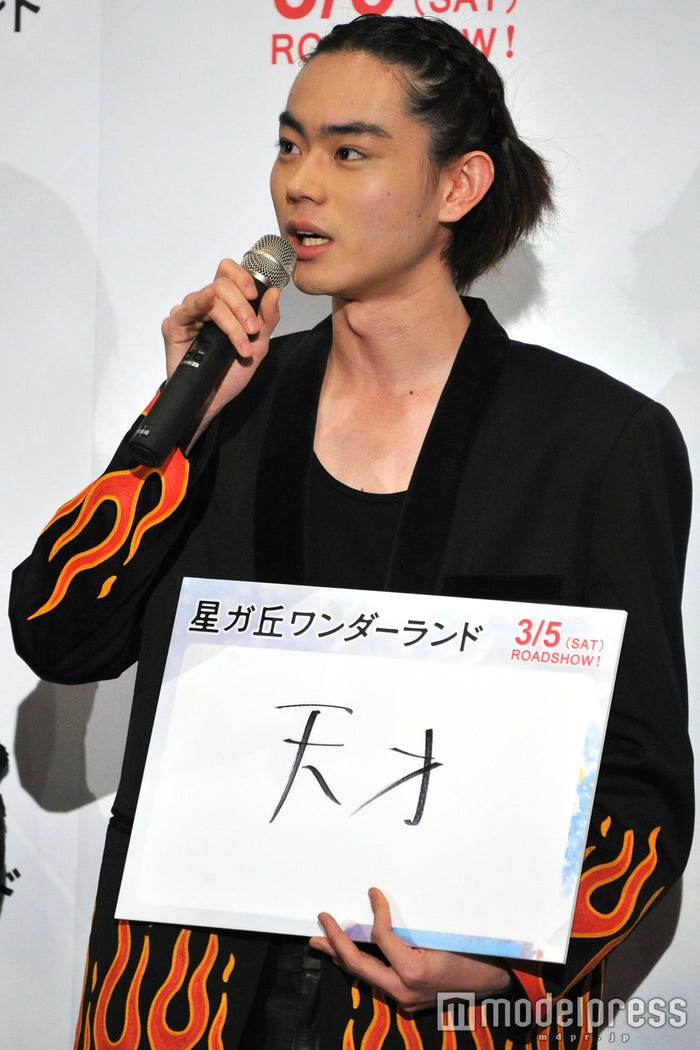 菅田将暉(C)モデルプレス