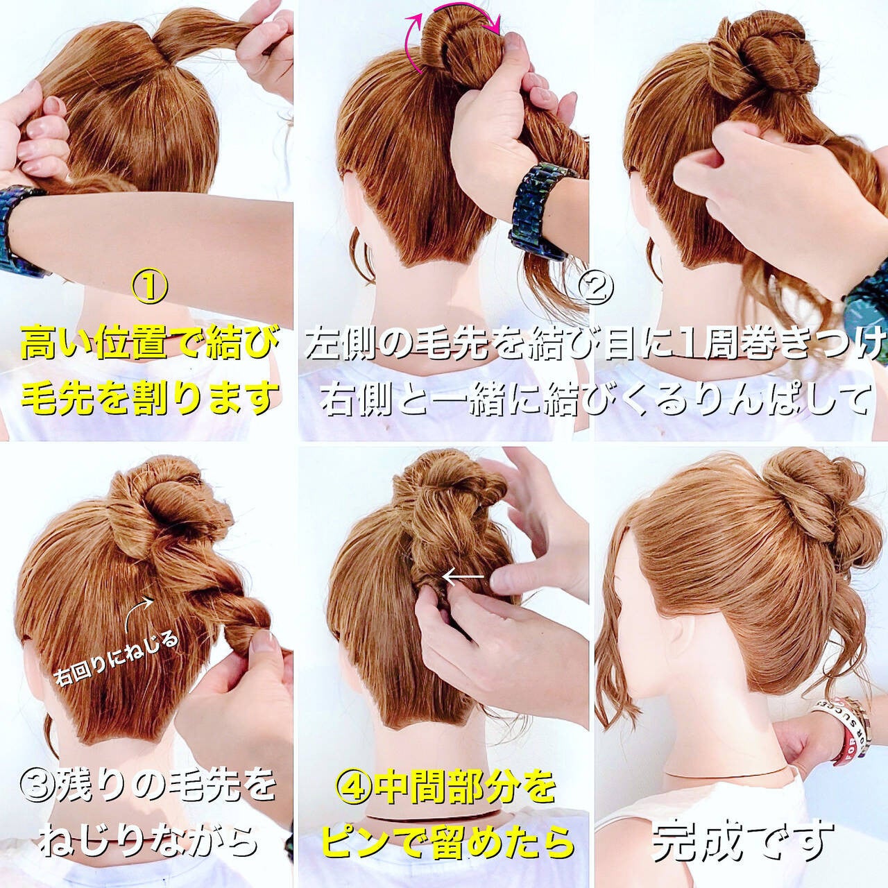 初心者さんでもできる Howto付きヘアアレンジ集 モデルプレス