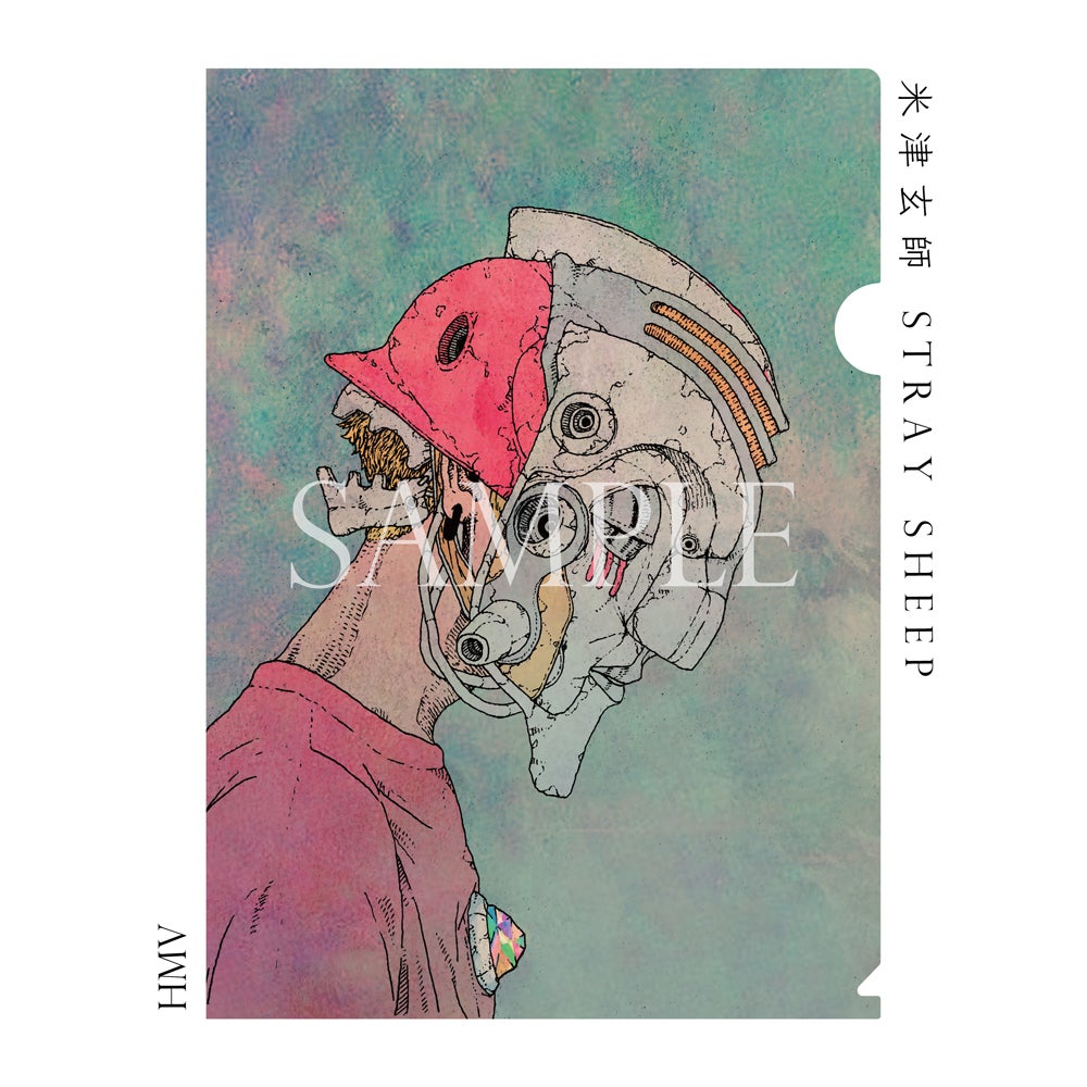 米津玄師の新アルバム「STRAY SHEEP」特典クリアファイル（提供写真）