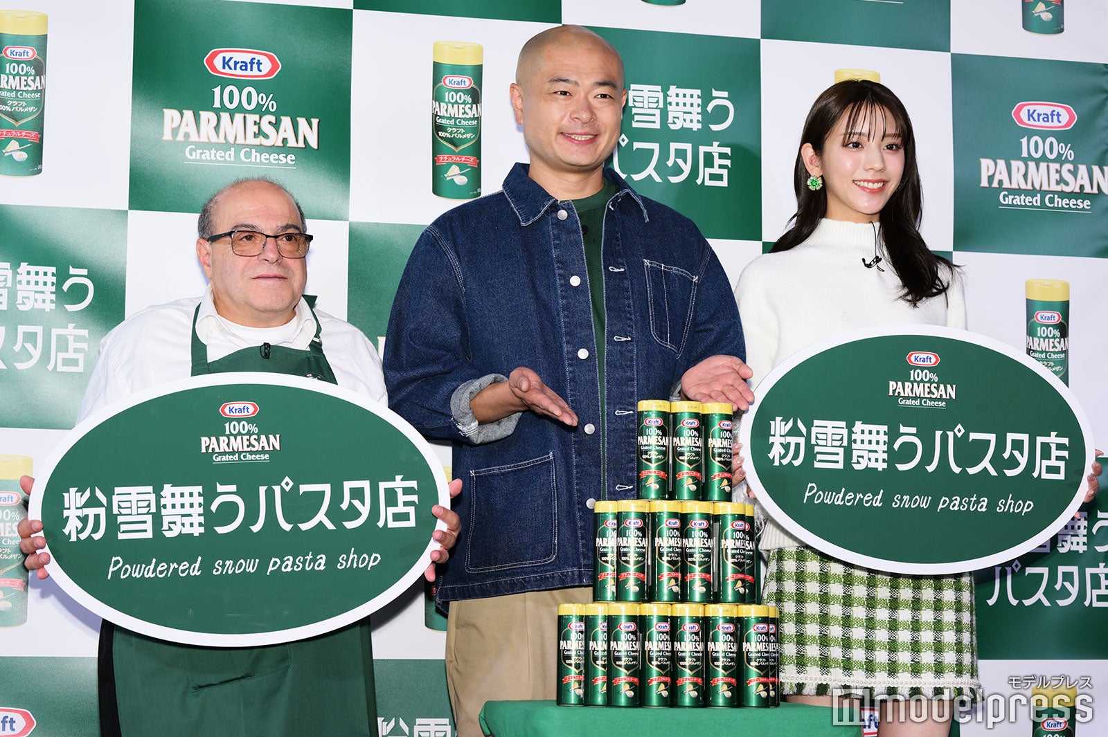 チーズおじさん、あばれる君、貴島明日香（C）モデルプレス