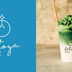 八十八鎌倉/提供画像