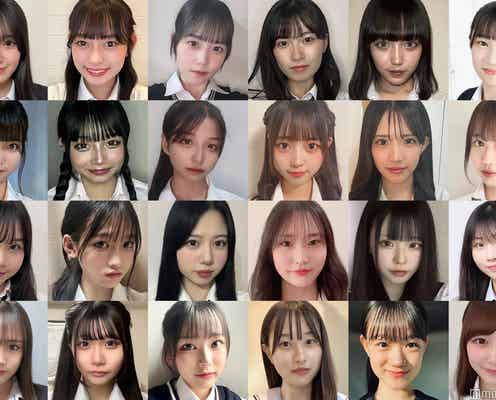 【中間速報】「女子高生ミスコン2023」各エリアから暫定上位4人ずつ発表<日本一かわいい高校生>