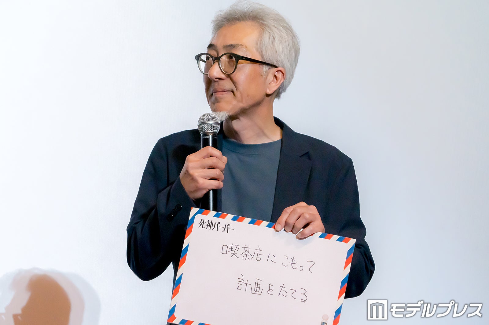 いまおかしんじ監督（C）モデルプレス