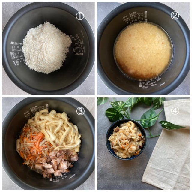 業務スーパーの柔らか煮豚を使った炊き込みご飯の作り方