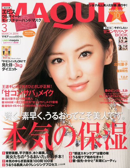 KAT-TUN亀梨和也、「青春アミーゴ」は「正直やりたくなかった」