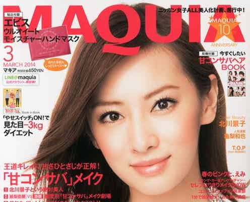 KAT-TUN亀梨和也、「青春アミーゴ」は「正直やりたくなかった」